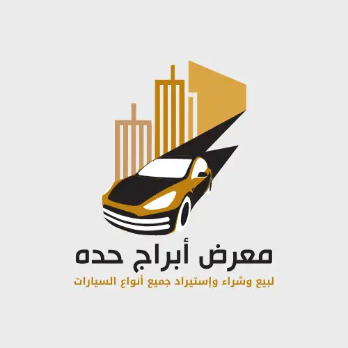 شعار معرض بيع وشراء السيارات 
